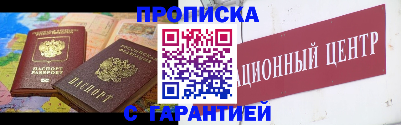 форма 3 в Новоузенске