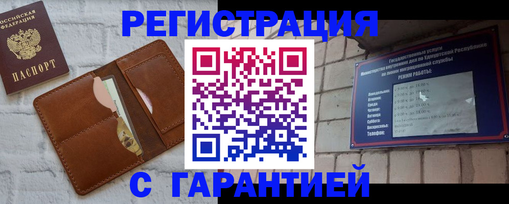 форма 3 в Новоузенске