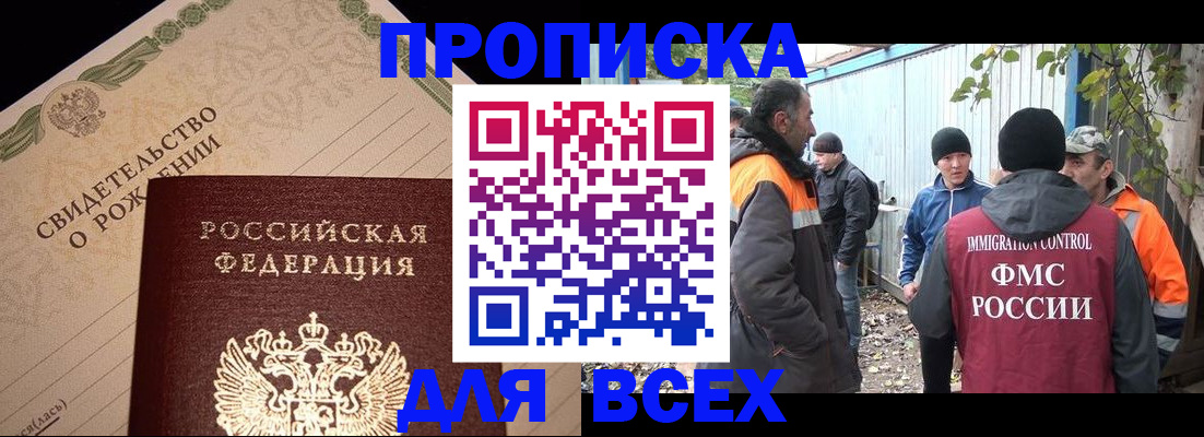регистрация в Новоузенске